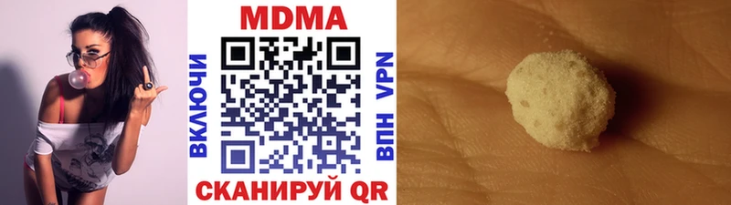 купить наркотики цена  Минусинск  MDMA crystal 