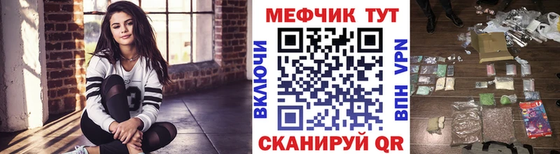 МЯУ-МЯУ 4 MMC  blacksprut ссылки  Минусинск 
