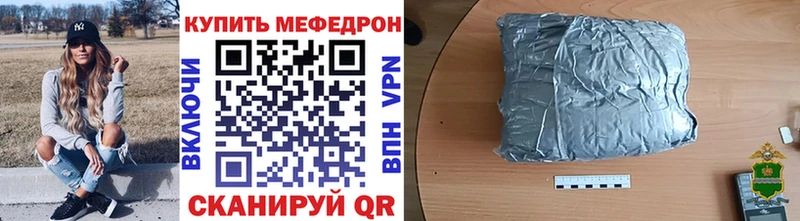 Меф кристаллы Минусинск