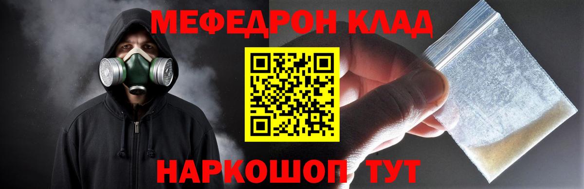 Минусинск  МЯУ-МЯУ мяу мяу  Вход с VPN  МЯУ-МЯУ VHQ 