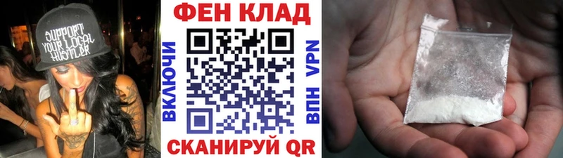 МЕТАМФЕТАМИН витя  Минусинск 
