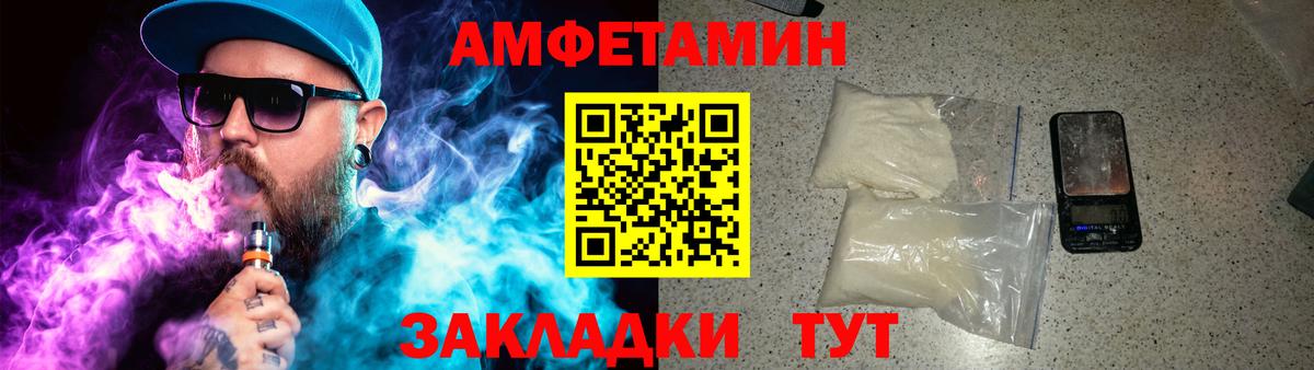 Первитин витя  Вход с VPN  Минусинск  Первитин витя 