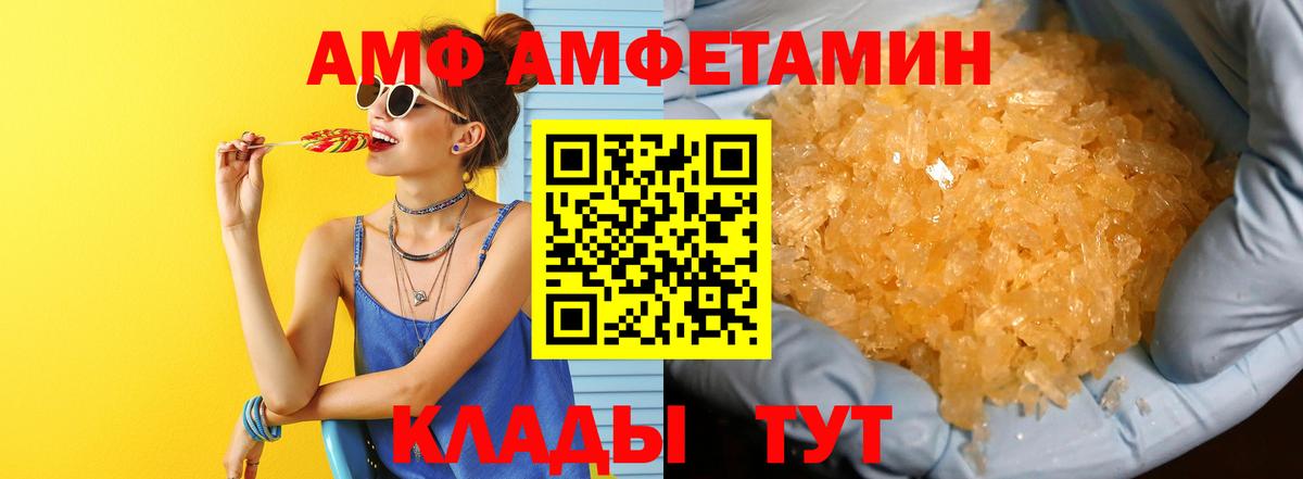  Кокаин Минусинск