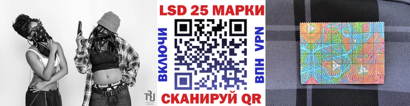 Марки 25I-NBOMe 1,8мг Минусинск