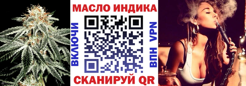 купить   Минусинск  ТГК жижа 