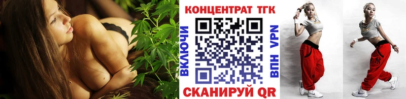ТГК концентрат Минусинск