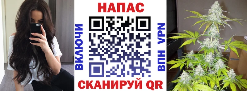 Каннабис LSD WEED  Минусинск 