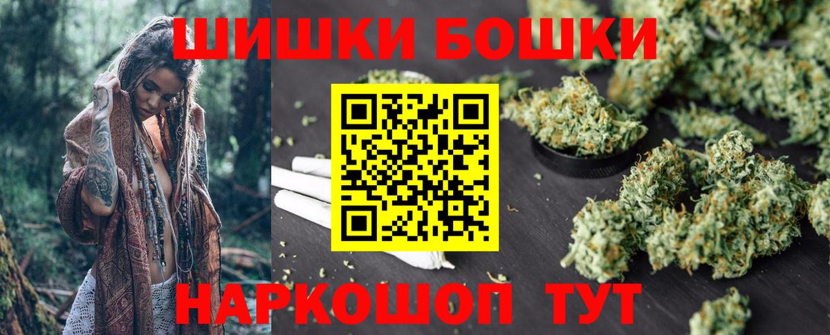 Шишки марихуана тримм Минусинск